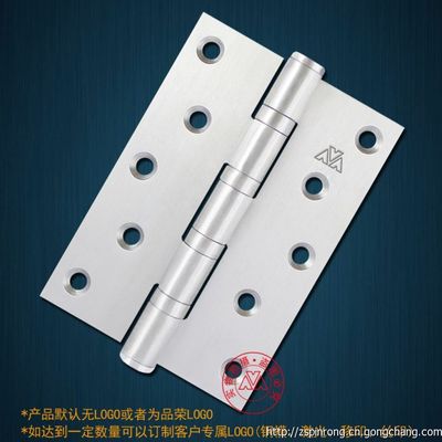 供應中山品榮不銹鋼可調合頁(鉸鏈)，高品質合頁及鉸鏈解決方案